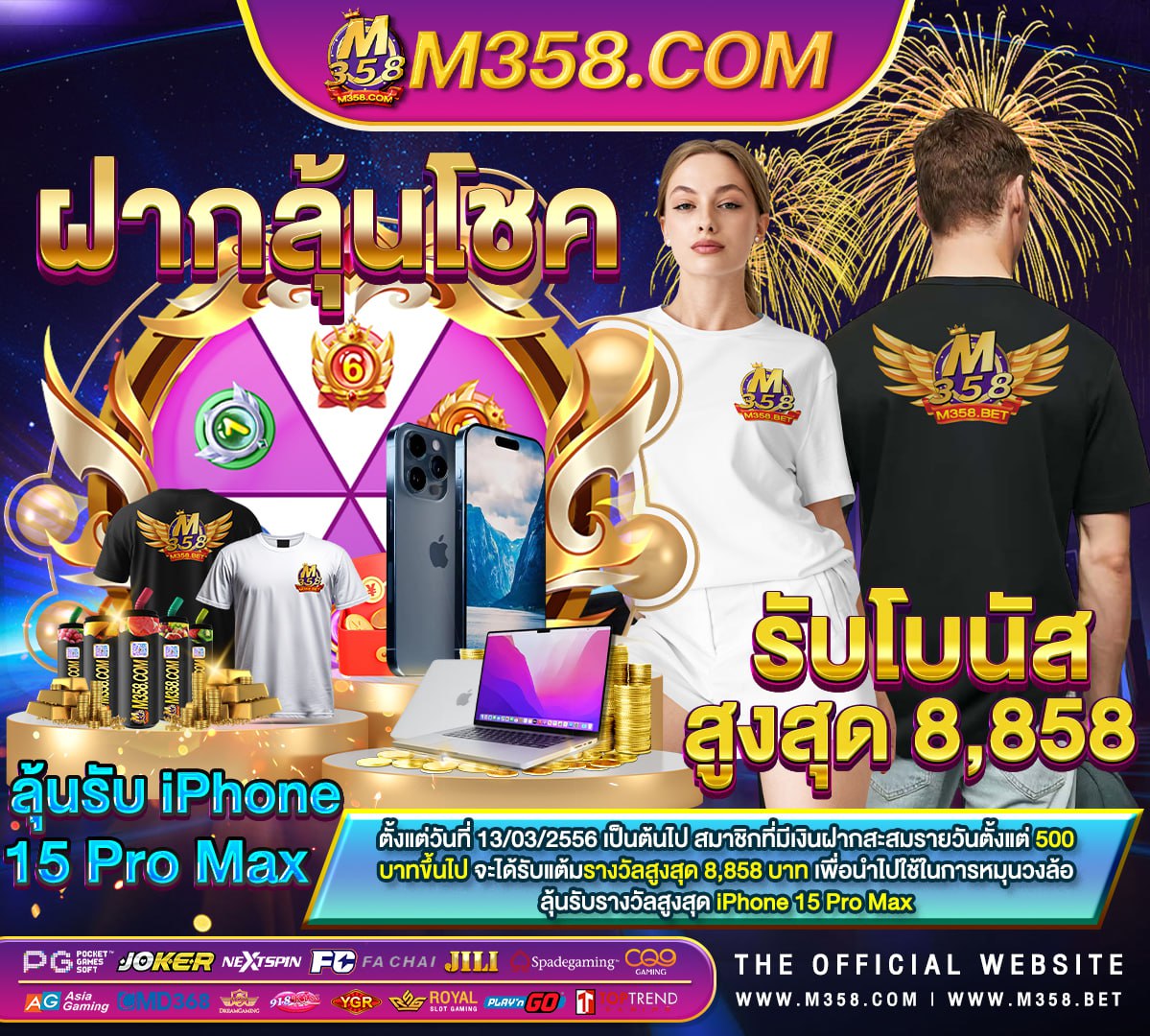 free เครดิตฟรี ไม่ตองฝาก